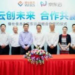 JD Cloud Partners with VSTECS for Overseas Markets